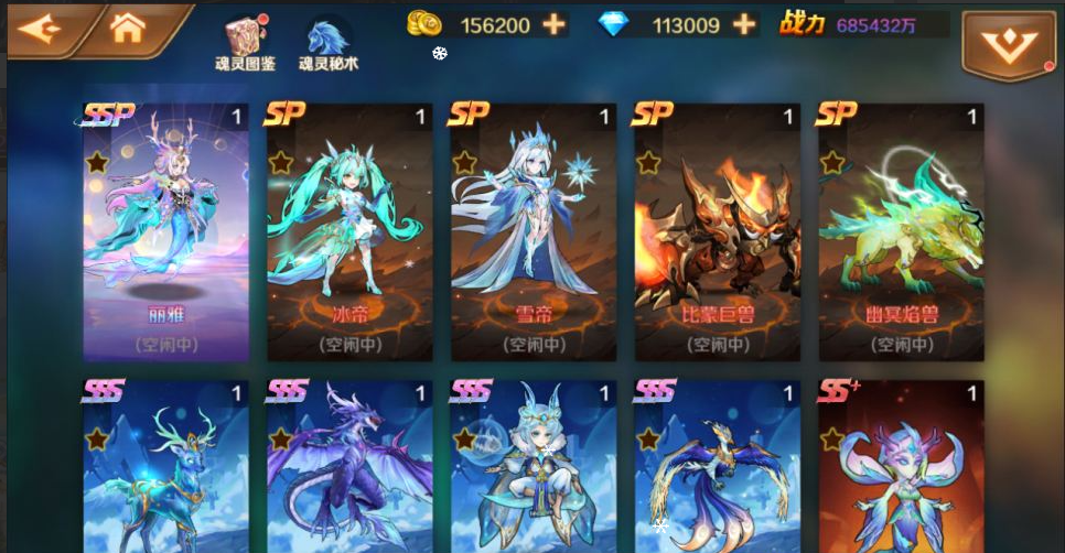 斗罗大陆7SSP版