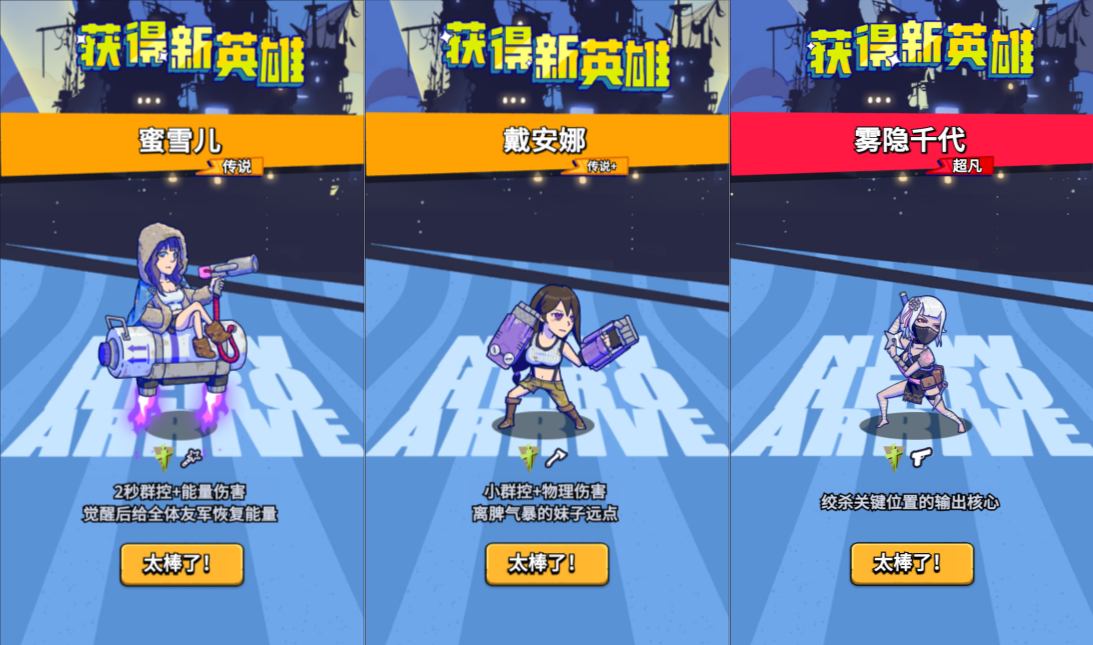 四赛季水世界