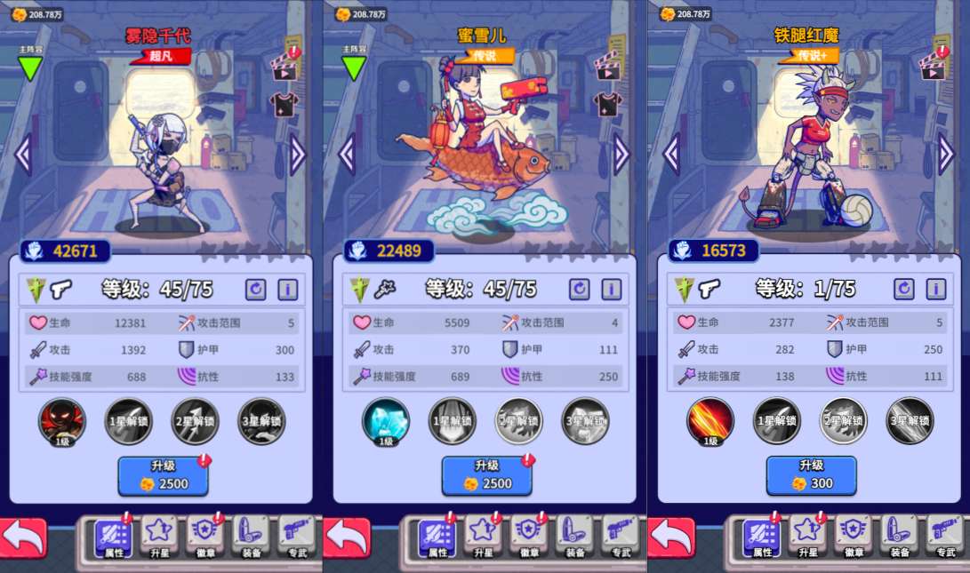 四赛季水世界