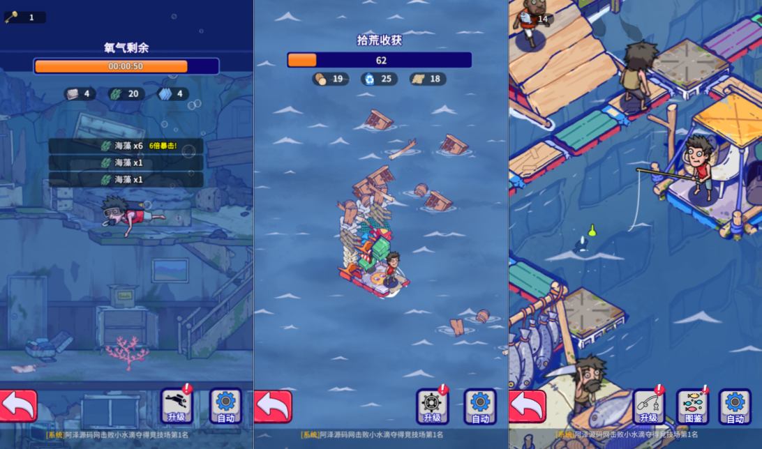 四赛季水世界