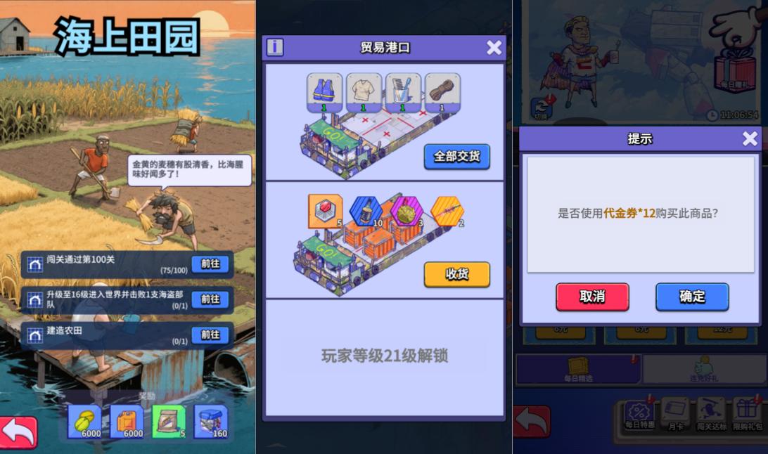 四赛季水世界