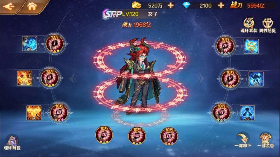 斗罗大陆srp+9ssp版