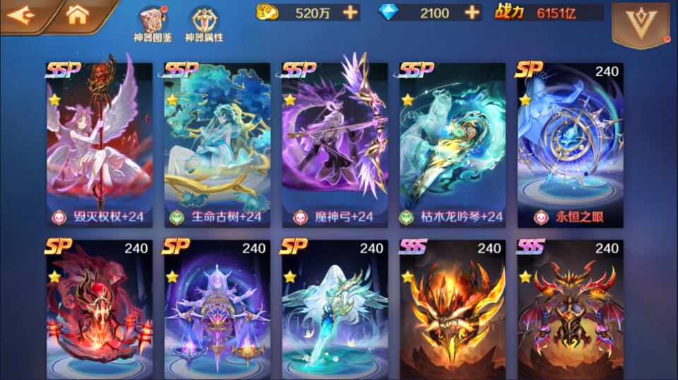 斗罗大陆srp+9ssp版