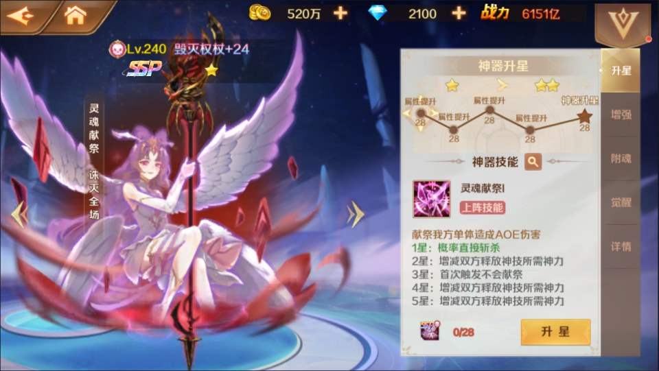 斗罗大陆srp+9ssp版