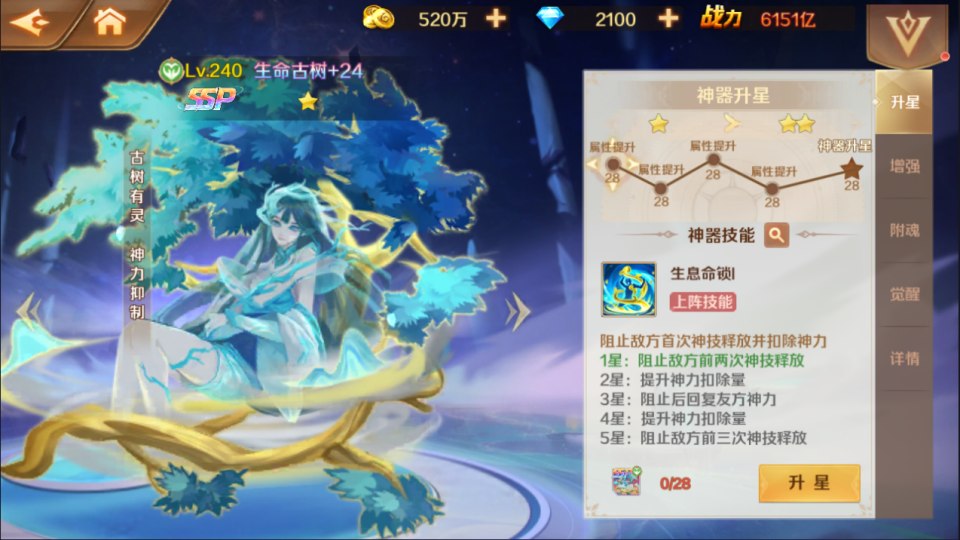 斗罗大陆srp+9ssp版