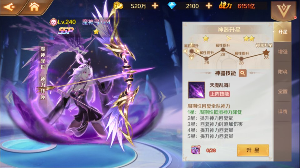 斗罗大陆srp+9ssp版