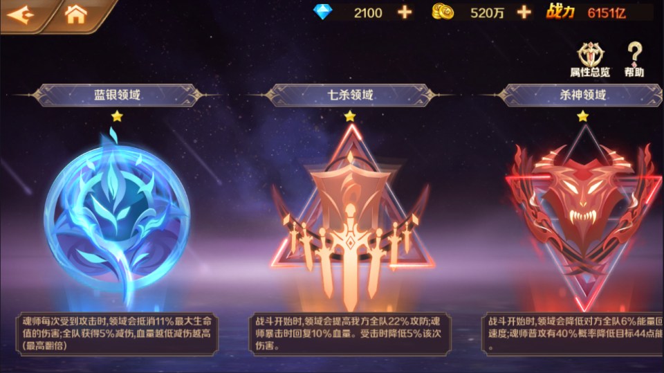 斗罗大陆srp+9ssp版