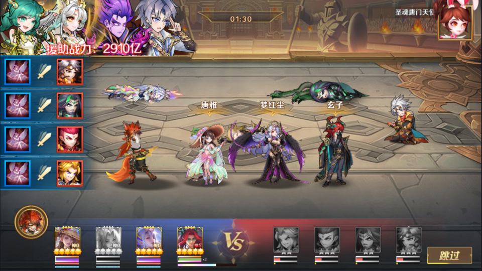 斗罗大陆srp+9ssp版